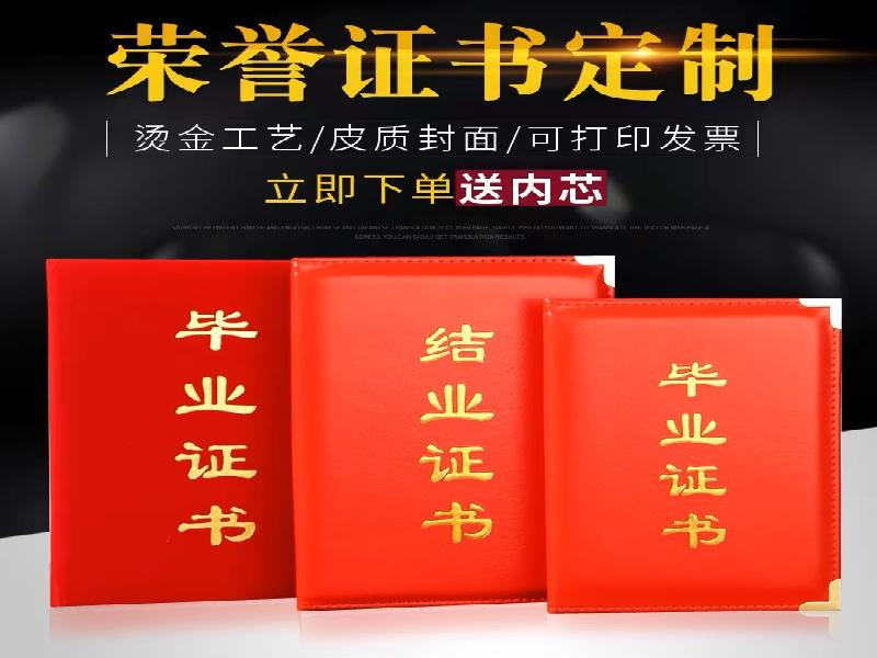 荣誉勋章定制 荣誉勋章定制