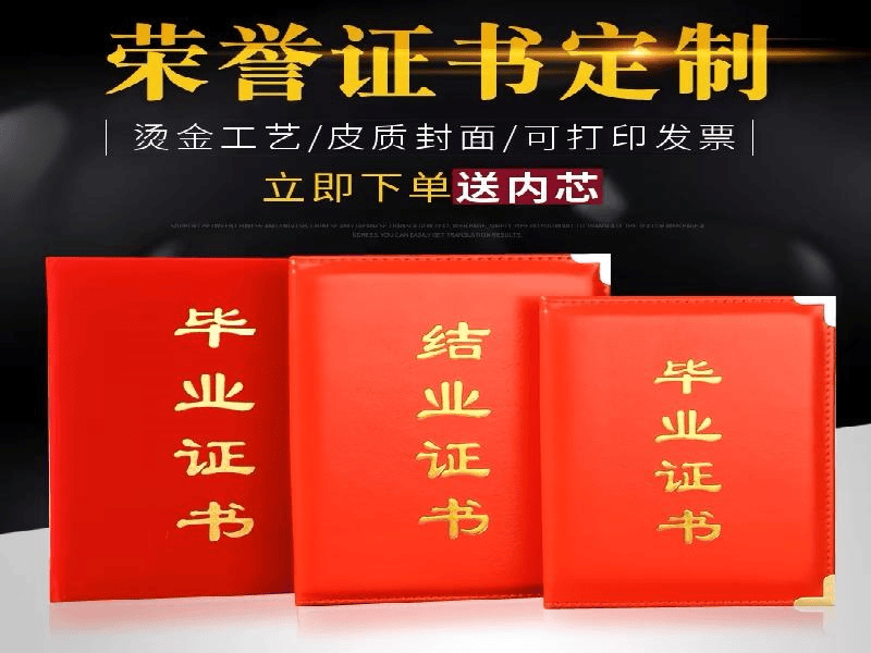 医院工作证定制 医院工作证定制