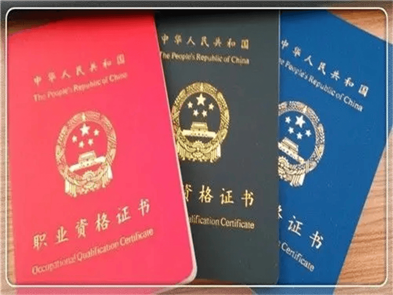 学校毕业证书 学校毕业证书
