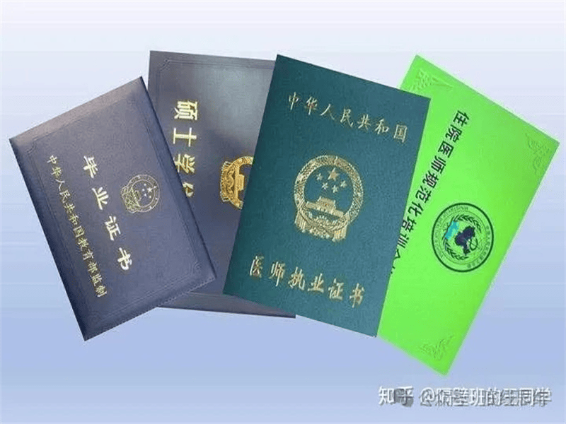 培训机构结业证书 培训机构结业证书