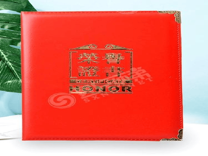 防伪证书定制 防伪证书定制