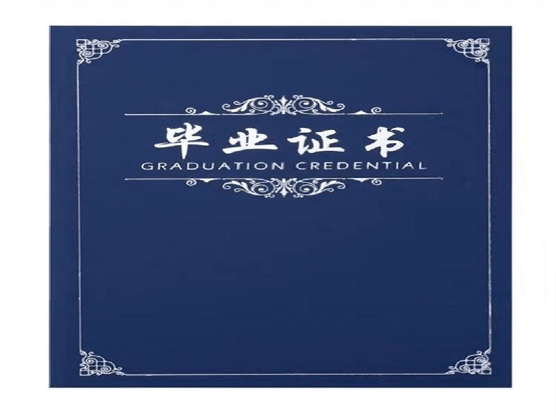 结业证书定制 结业证书定制