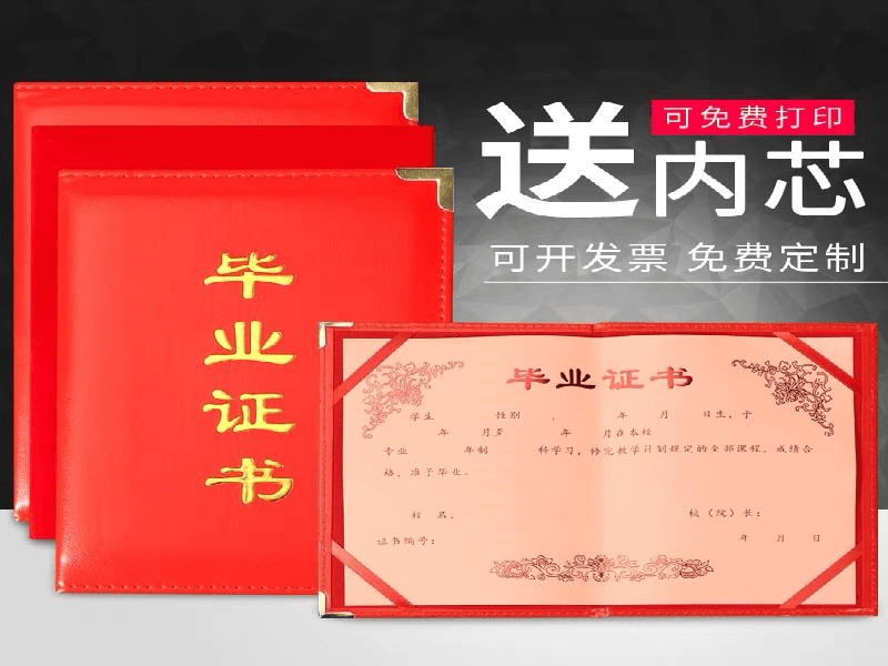荣誉证书定制 荣誉证书定制